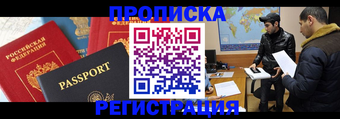 регистрация для дет. сада в Новокуйбышевске
